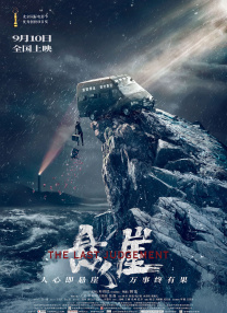 酒吧和女朋友拍照